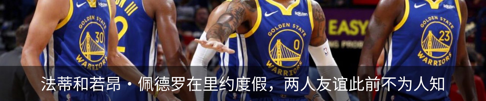 热点资讯