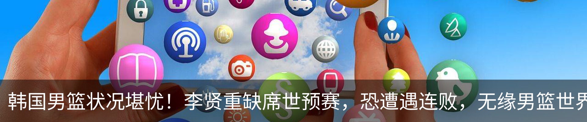 热点资讯